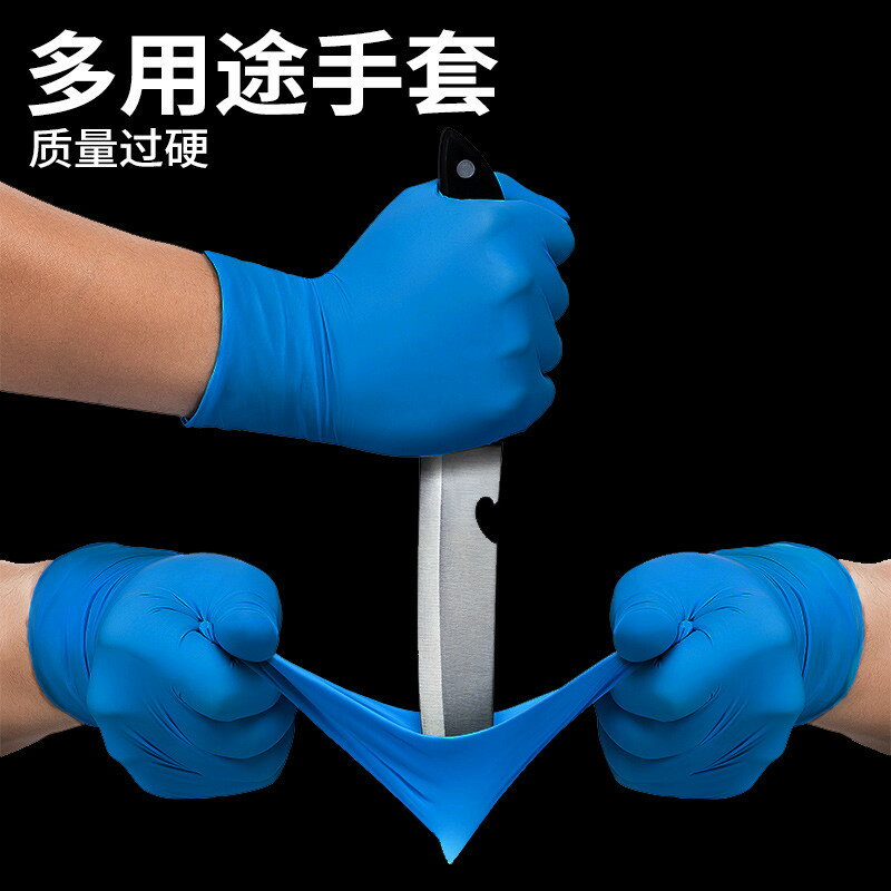 一次性手套勞保耐磨工作pvc手套手術橡膠乳膠加厚食品級檢查防護