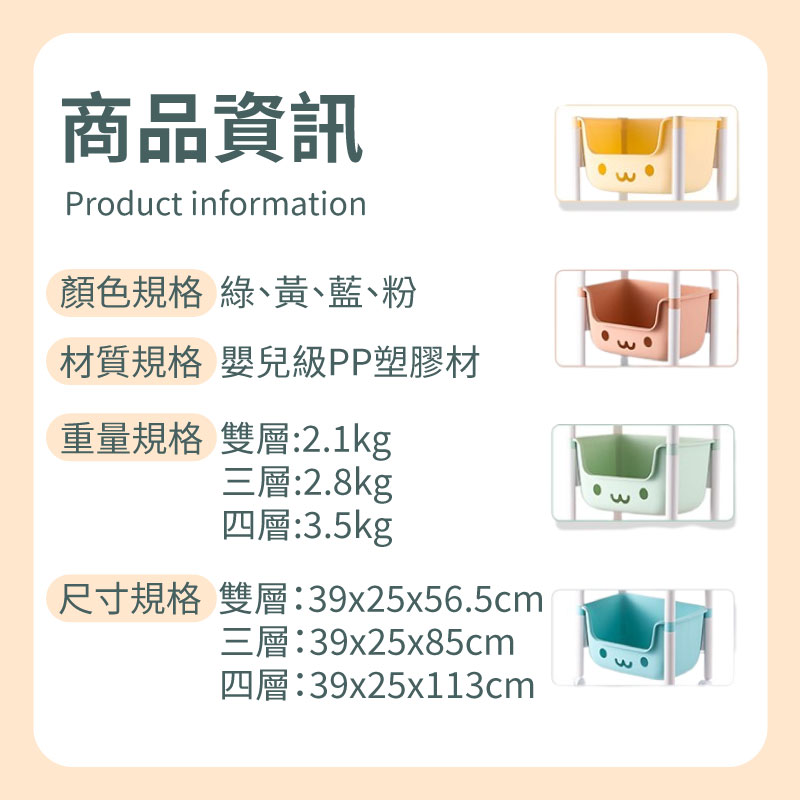 兒童玩具置物箱 收納置物盒 玩具置物架 收納置物架 收納架 置物架 帶輪 玩具雜物 【AAA6923】 8