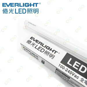 (A Light)附發票 EVE億光 LED 支架燈 T5 1呎 2呎 3呎 4呎 層板燈 間接照明 保固一年