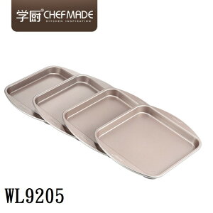 【學廚WK9205-彩虹蛋糕模8寸】4件一套 香檳金 8寸不粘方形烤盤 烘焙模具 烘焙用品