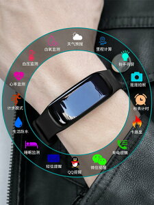 智能手環男女多功能防水計步心率適用于安卓蘋果手機情侶電子手表