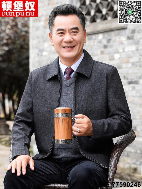 【歡樂購】爸爸外套春秋款中年男士商務休閑夾克秋季中老年男裝秋裝行政上衣