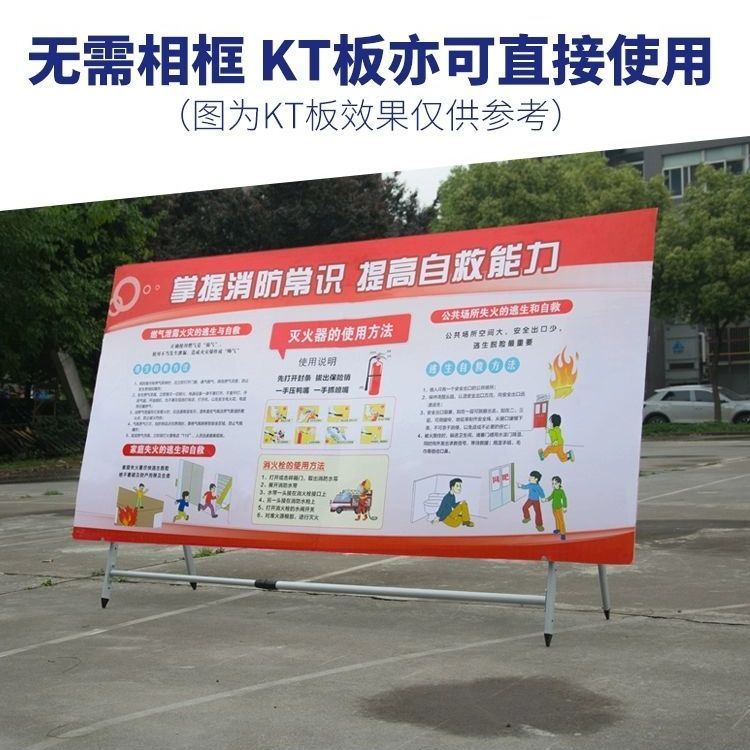 免運 開立發票 展示架/廣告牌 大型展架展板架子kt板海報活動宣傳公告欄廣告牌展示架立式落地式 臺灣公司貨 快速出貨