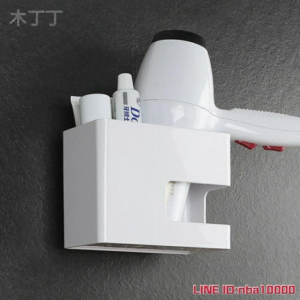 創意電吹風機架子免打孔衛生間吸盤式置物架浴室壁掛廁所風筒收納歐歐流行館
