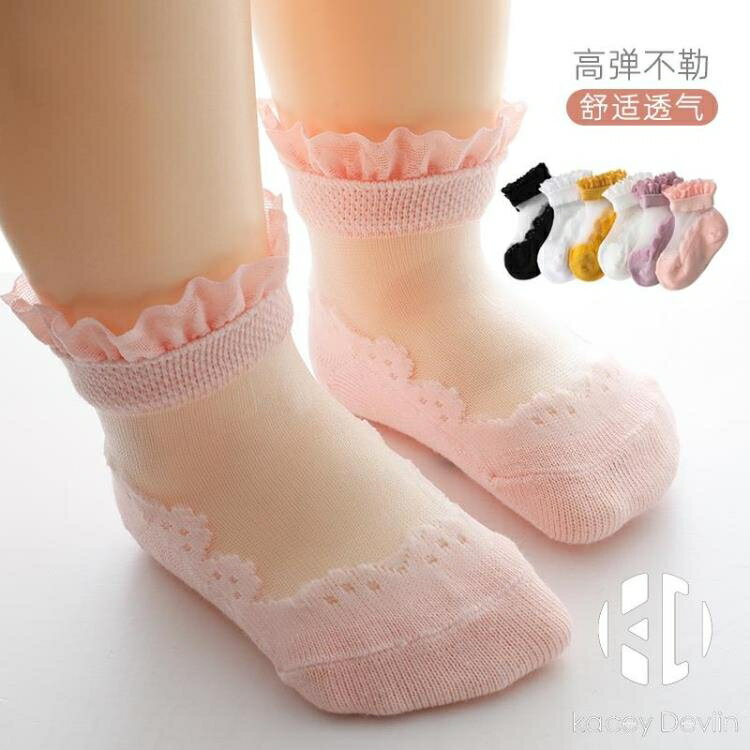 嬰兒女寶寶襪子季夏薄款水晶襪兒童花邊襪蕾絲公主襪女童絲襪超薄【聚物優品】