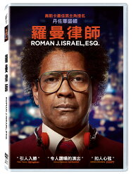 羅曼律師 DVD