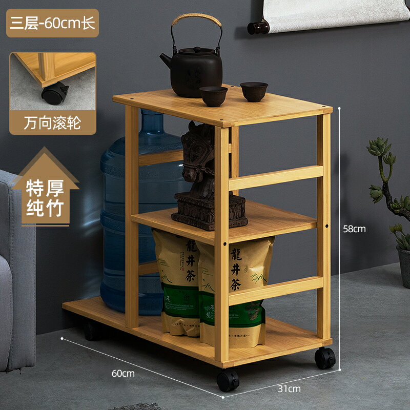 茶水櫃/移動茶臺/移動茶幾 可移動邊幾沙發側邊櫃小茶幾方幾角幾客廳小型桌子床頭迷你【CM19177】
