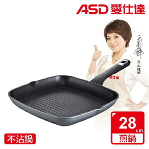 【ASD 愛仕達】牛排紋不沾烤盤28cm