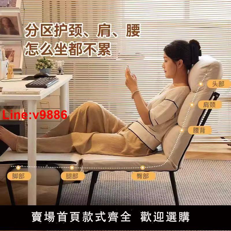 【台灣公司 超低價】折疊躺椅辦公室午休午睡單人床兩用椅夏季可躺可坐椅靠背沙發座椅