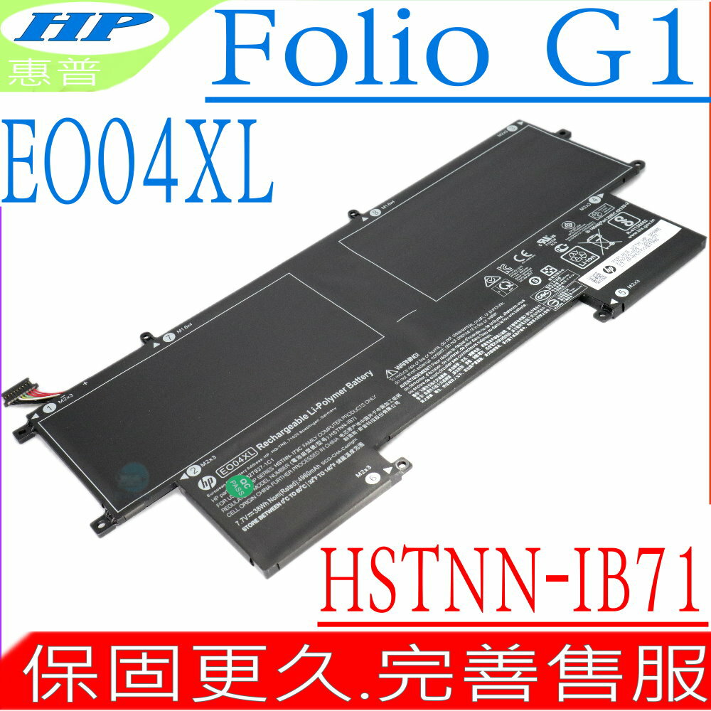 HP EO04XL 電池 適用Elitebook Folio G1 電池,V1C37EA,P4P84PT,HSTNN-I73C,HSTNN-IB71,EO04038XL,827927-1B1