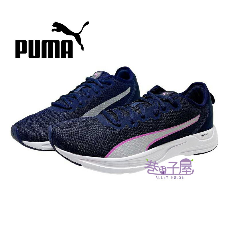 【季末出清】PUMA 女鞋 peacoat-opera mauve 運動鞋 慢跑鞋 [19551510] 藍【巷子屋】