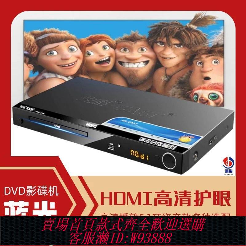 {臺灣公司貨 可打統編}eⅴd卡拉ok電視dvd影碟機 家用播放器一體三合一功放播放機光碟cd