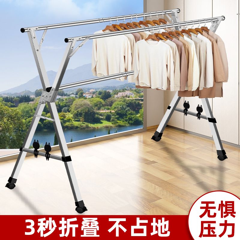 鋼晾衣架落地折疊室內外家用曬衣架雙桿陽臺掛衣架伸縮晾衣桿384M 2