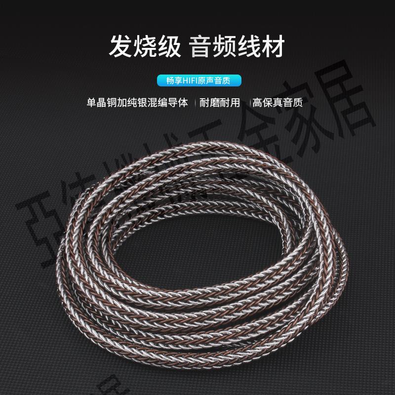 YYAUDIO楊陽 HIFI音響功放音箱喇叭中置純單晶銅純銀混編音頻散線【亞德機械五金家居】