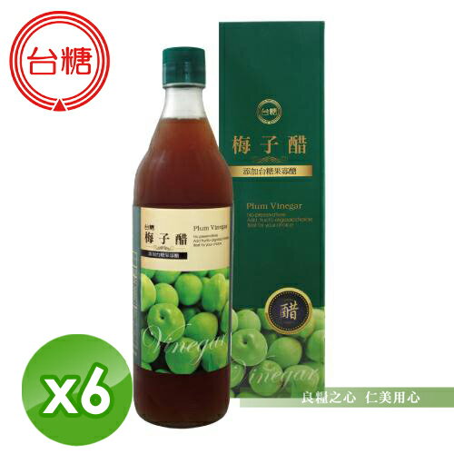 台糖 梅子醋(600ml/瓶)x6_免運