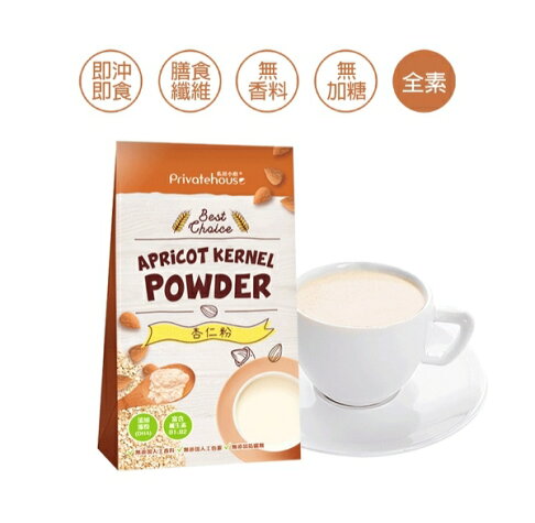 淘禮網 《《私房小廚》杏仁粉隨身包(升級版)『 送禮自用兩相宜 』~ 0
