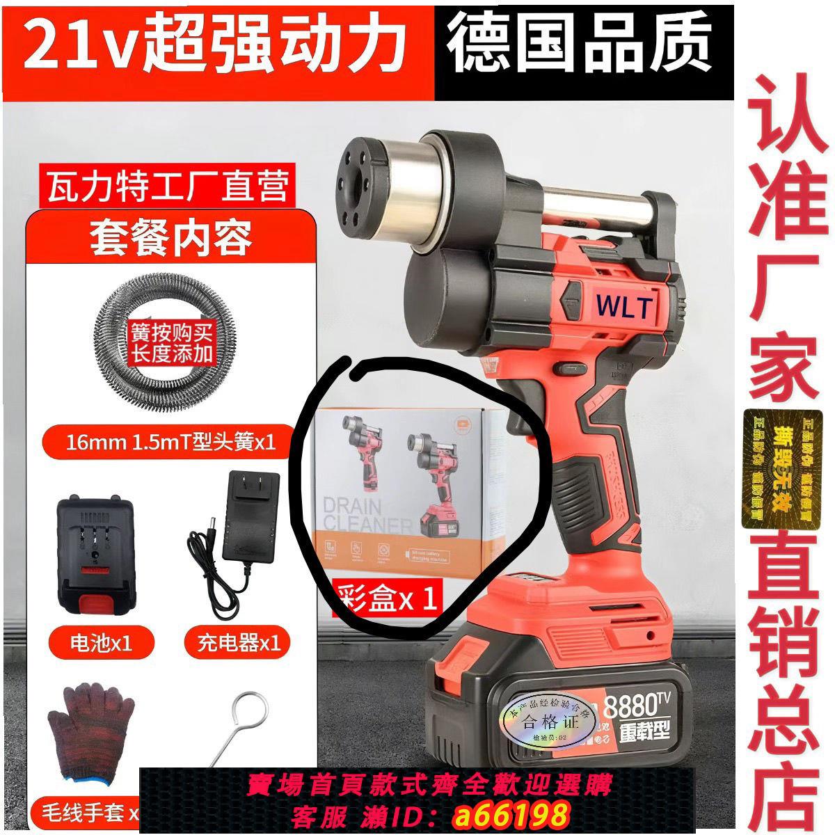 【臺灣公司 可開發票】升級款馬桶廚房電動下水道疏通器疏通下水管道彈簧廁所疏通神器