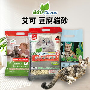 【PETMART】 Eco Clean 艾可豆腐砂 環保豆腐砂 輕質型 極細貓砂