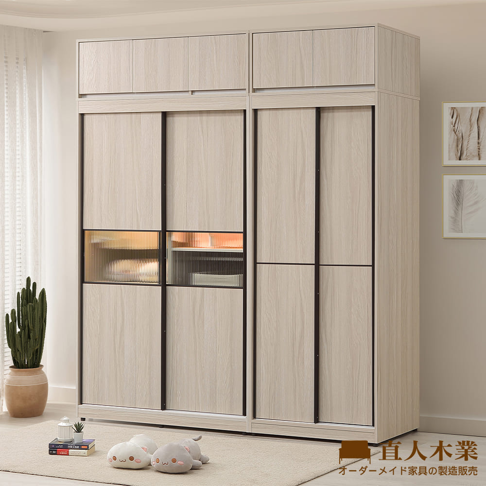 【直人木業】DORIS現代風長虹玻璃滑高被櫥門衣櫃202公分 0