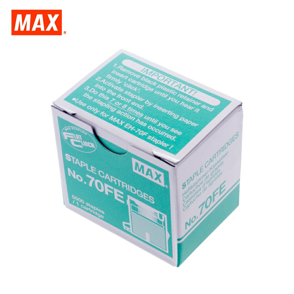 MAX 美克司 NO.70FE 電動釘書針 訂書針 (5000pcs/盒)