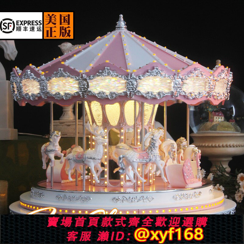{台灣公司貨 可打統編}美國Mr.Christmas聖誕先生粉色旋轉木馬音樂盒女孩生日520禮物女