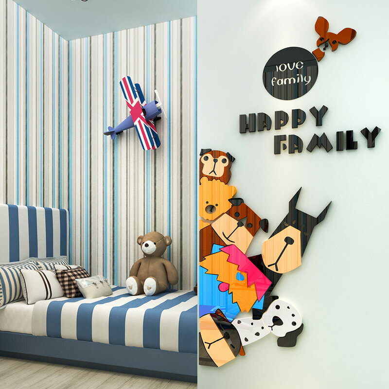 臥室門貼兒童房裝飾墻角貼畫3d立體亞克力幼兒園墻面貼紙墻壁卡通