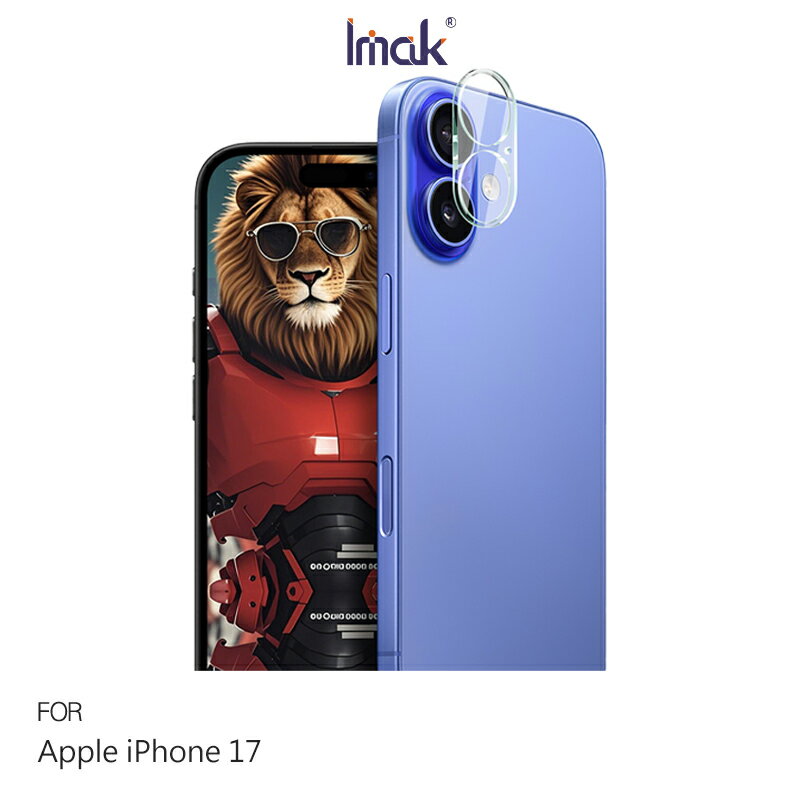 Imak 艾美克 Apple 蘋果 iPhone 17 鏡頭玻璃貼(一體式) 奈米吸附 鏡頭貼 鏡頭保護貼 鏡頭膜