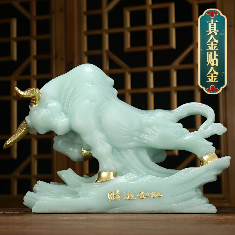 招財玉石牛擺件中式生肖牛年吉祥物2021送客戶送老闆高檔賀歲禮品