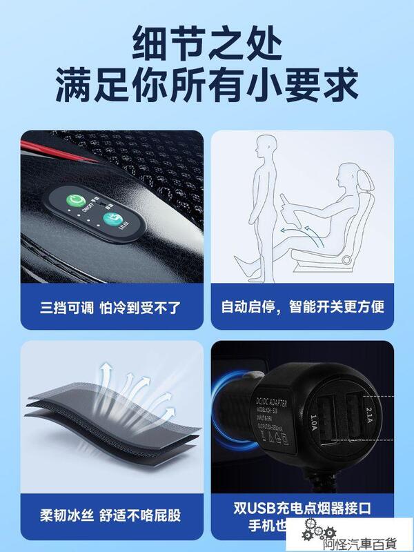 免運+促銷【半導體制冷】夏季汽車通風坐墊座椅透氣散熱冰涼靠背貨車套風扇 5