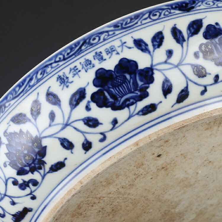 大明宣德青花龍紋盤仿古瓷器古董真品古玩收藏擺件| 協貿國際日用品生活