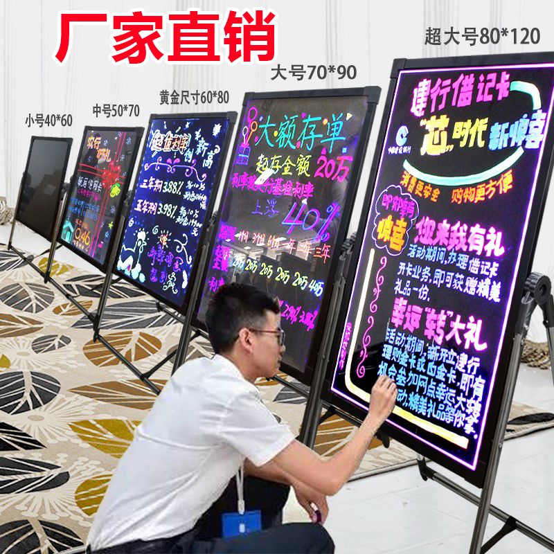 免運 快速出貨 廣告牌 展架 落地式展架 戶外展架 立式展架燈箱廣告牌led發光海報展示牌 可定製 擺攤廣告牌發光手寫路邊攤展示板便攜式夜市立式展示牌落地式寫字