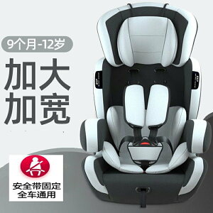 兒童安全座椅汽車用9個月-12歲嬰兒寶寶小孩車載簡易便攜式可坐躺