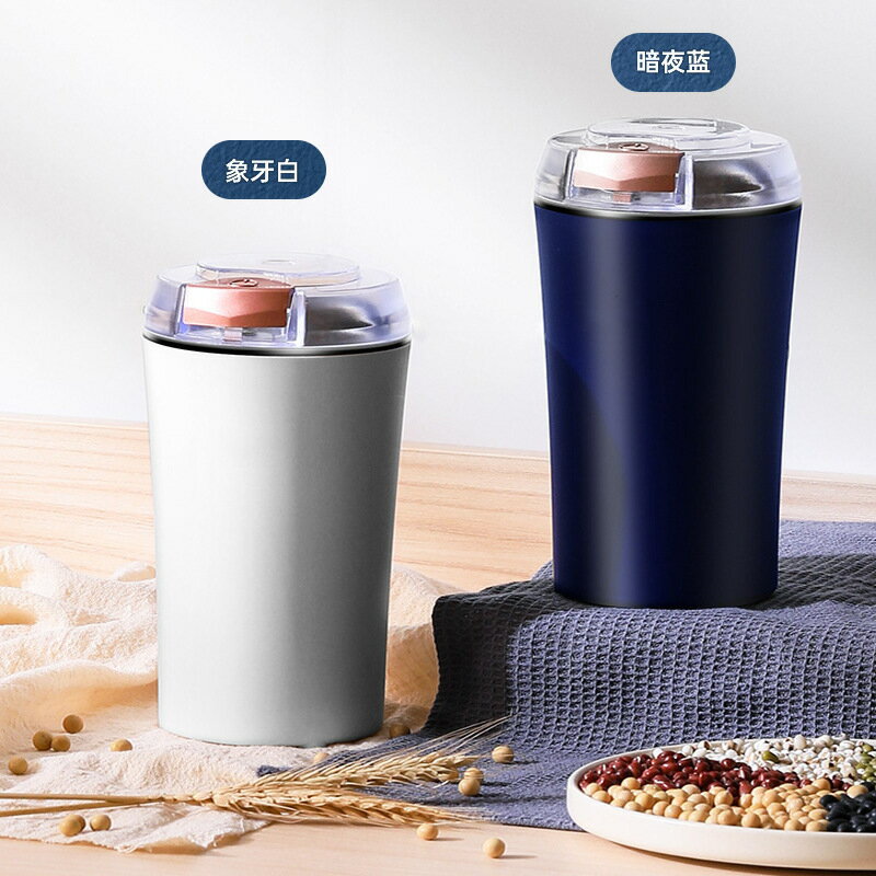 便攜多功能研磨電動小型家用打粉機藥材五穀粉碎磨粉機研磨機【北歐家居生活】