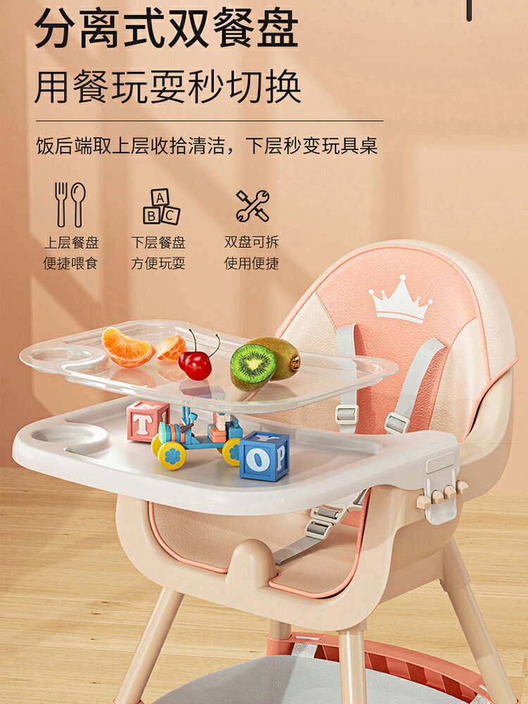 寶寶餐椅兒童吃飯座椅多功能便攜式可折疊嬰兒餐桌椅家用學坐椅子