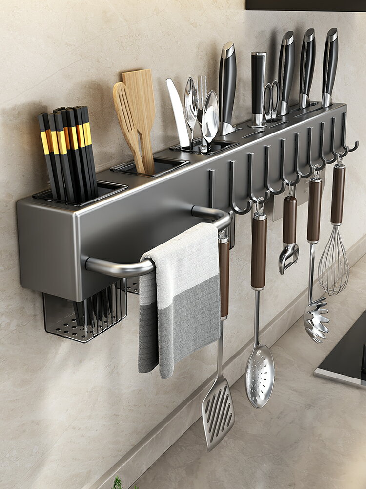 廚房刀具用品壁掛式多功能刀架置物架免打孔筷籠一體收納架筷子筒