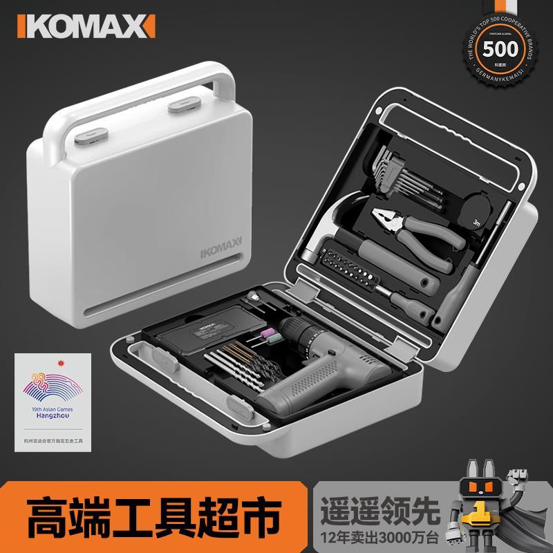 工具箱家用套裝多功能五金電工電器維修組合大全工具電鉆萬能全套-貼心優衣家居