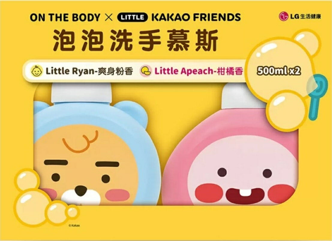 Little Kakao Friends ON THE BODY洗手液 500毫升-無紙盒