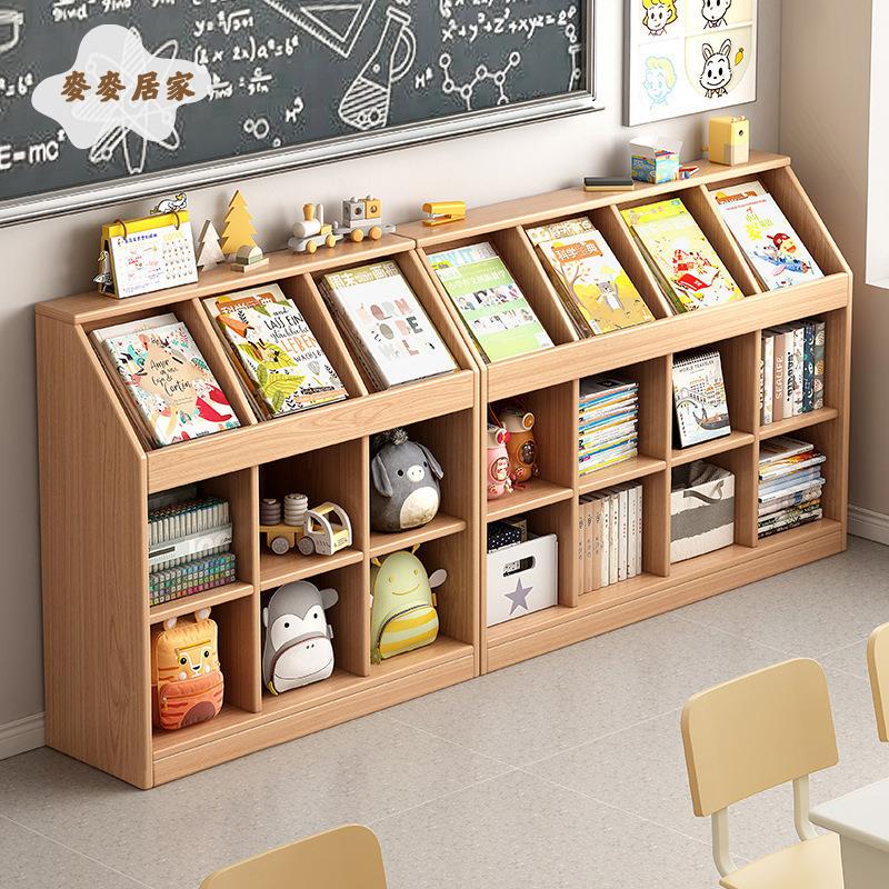 實木 書架 置物架 落地矮櫃子儲物櫃收納格子櫃教室 書櫃 幼兒園書包櫃[DD0502005]