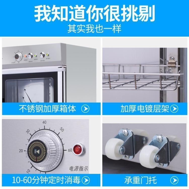烘碗機 商用消毒櫃餐廳家用立式大容量不銹鋼大型酒店廚房開門消毒-念伊人優品 1