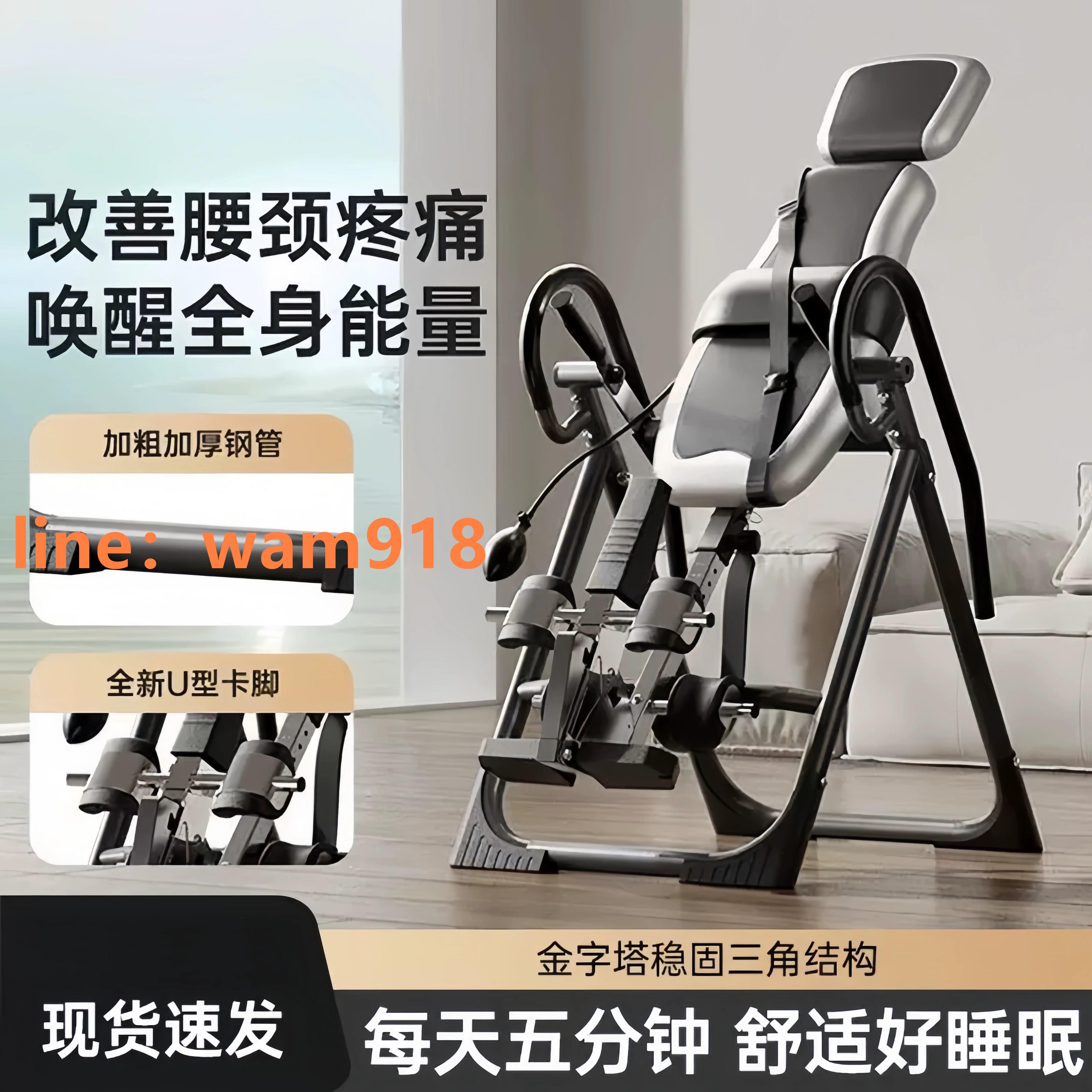 德國進口諾德瑪運動收腹倒立神器倒立機倒立凳家用瑜伽輔助健身材