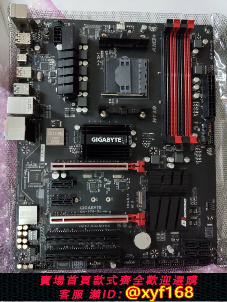 {保固一年 可打統編}技嘉GA-970 GAMING 970A-D3P/DS3P/D3 DDR3記憶體 推土機主機板 AM3+