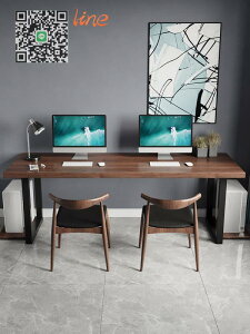 #書桌#實木 雙人電腦桌 臺 式 家用 簡約 現代 辦公桌 北歐 臥室 書桌 黑胡桃木 桌子