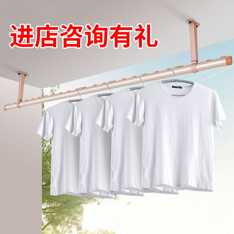 固定式晾衣桿 頂裝掛衣桿 晾衣桿固定桿陽臺頂裝晾衣架防風單桿曬衣桿飄窗涼衣桿曬被子神器『cyd12631』