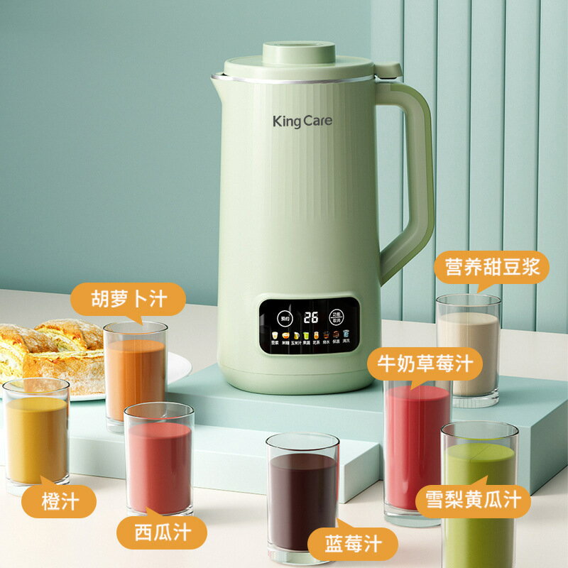 110-220V豆漿機小型家用多功能小型便攜榨汁機全自動輔食機破壁機-UM.有米家居