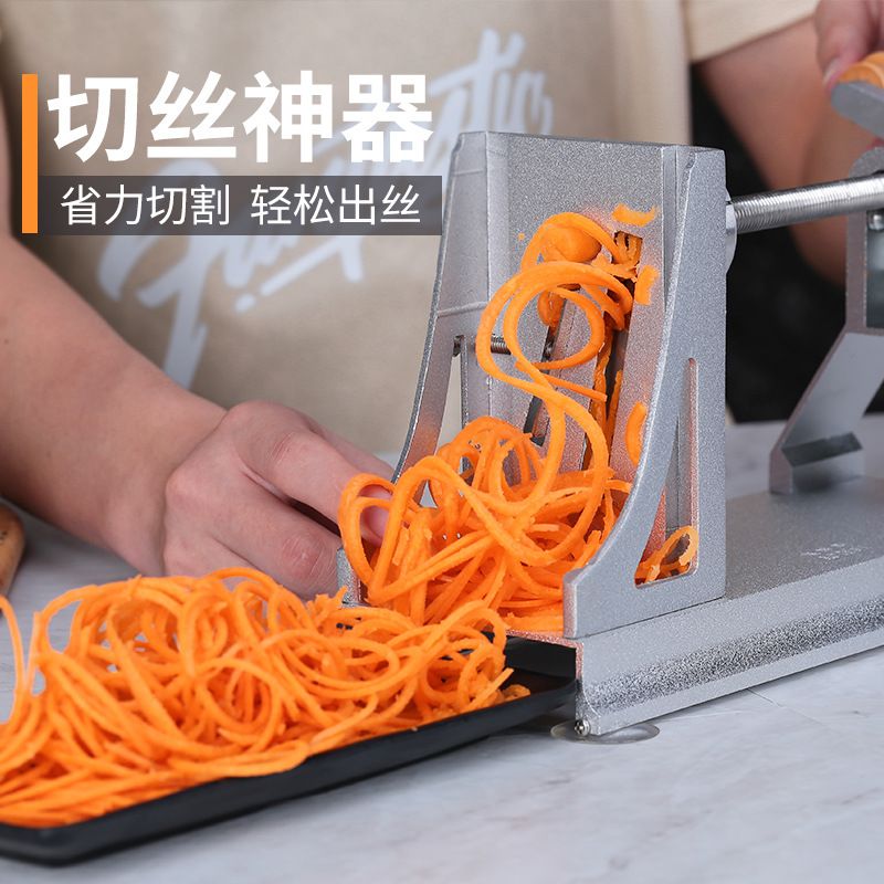 免運 切絲機 切片機 切菜器 家用切片機 商用千絲土豆絲千面土豆絲鋁合金刨絲器多功能刨片切絲器連鎖火鍋特惠/開立發票K0929