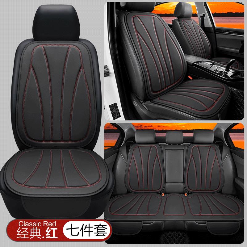 公司貨 免運/熱銷 防滑汽車坐墊單座靠背正副主駕駛座後排三件套四季通用防滑親膚 快速出貨 汽車坐墊 車內裝飾 座墊套 車墊 汽車座椅全包 卡通座墊 小香風座墊P