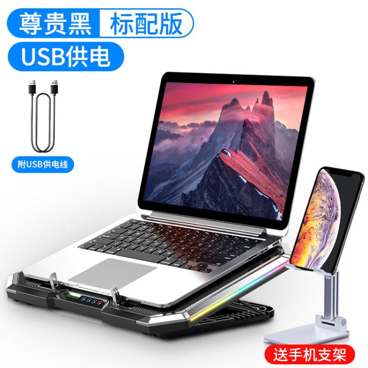 筆記本電腦風扇散熱器底座水冷支架電腦遊戲本靜音降溫適用於蘋果戴爾外星人散熱墊排板
