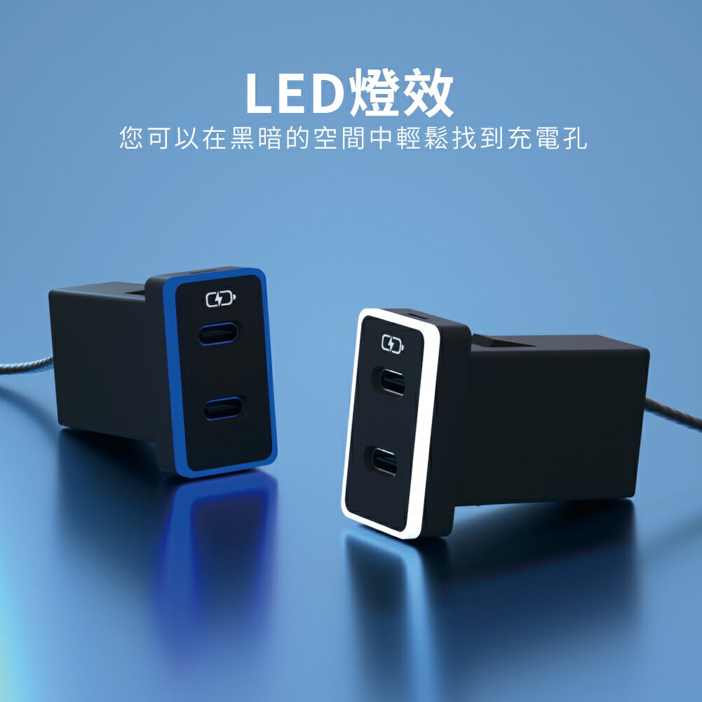 TOYOTA豐田車充 中型雙TYPE C 免挖孔3.0快充「附翹棒」 7