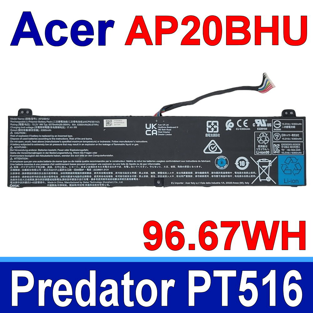 Acer 宏碁 AP20BHU 電池 Predator Triton 500 SE 16 PT516-51S