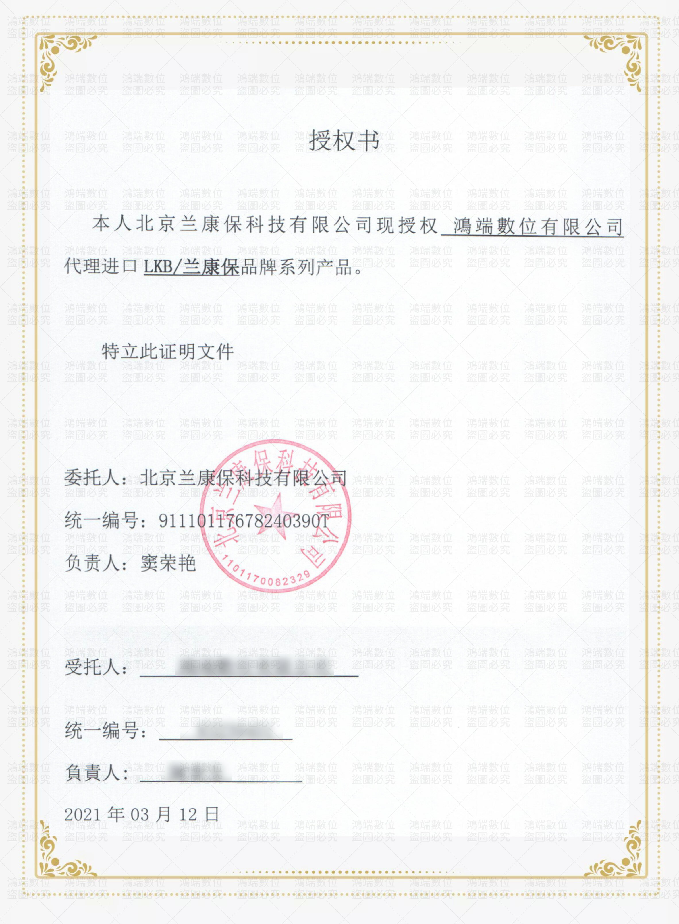 牆面修補膏 快速修補 補牆膏 補牆壁 修補劑  牆面修補劑 打孔洞眼補牆膏 補牆漆 裂痕膏 填縫劑 牆壁修補 壁面修補膏 【A6011】 6